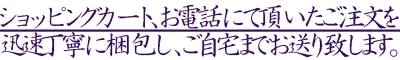 <H1>アジアアロワナ・ラフレシア</H1>